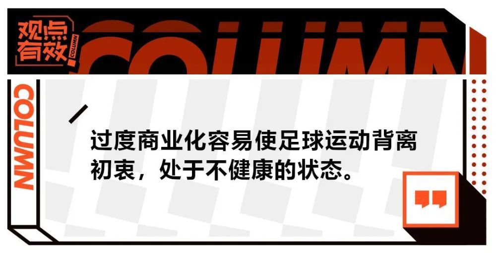 国际米兰本轮之前客场战绩居积分榜第1位，进球18个，失球2个。